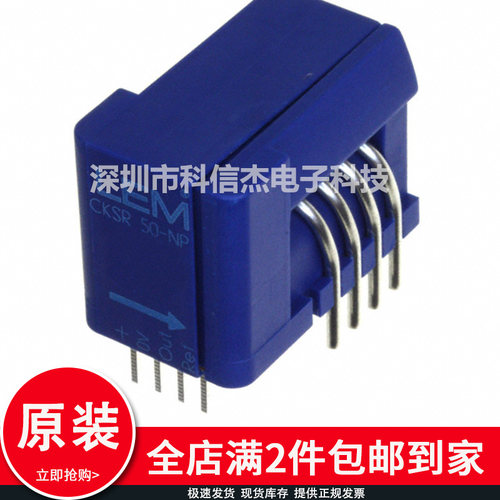 CKSR50-NP CASR15-NP CAS6-NP 25-NP霍尔电流传感器 包上机