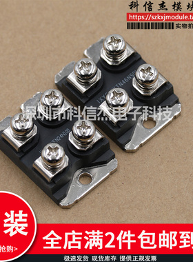 IXFN62N80Q3 IXFN64N50P IXFN150N10 IXGN60N60C2D1 IXTN46N模块