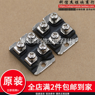 IXFN62N80Q3 IXFN64N50P IXFN150N10 IXGN60N60C2D1 IXTN46N模块