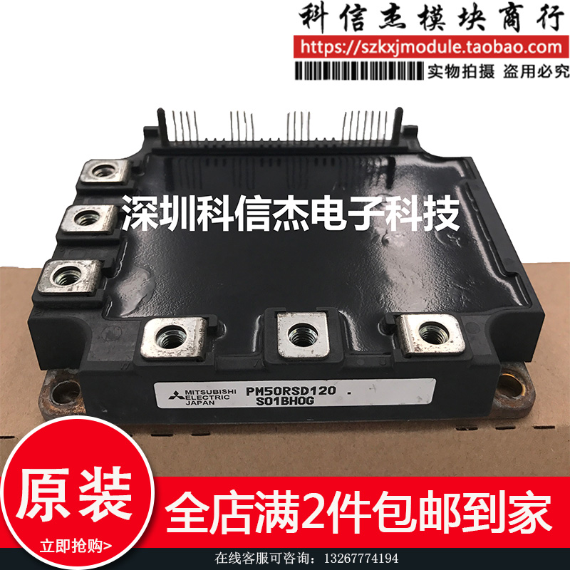 PM50RSD120 PM75CSD120 PM50CSD120 质量保证