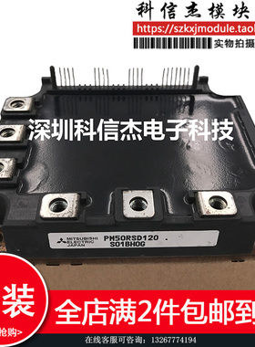 PM50RSD120 PM75CSD120 PM50CSD120 质量保证