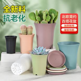 万象盆北欧风高腰彩色桌面盆多肉仙人球兰花透气控根pp树脂小花盆