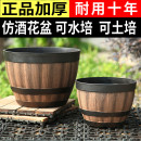 爱美塑料花盆加厚树脂仿酒桶无孔有孔庭院特大号复古荷花睡莲盆缸