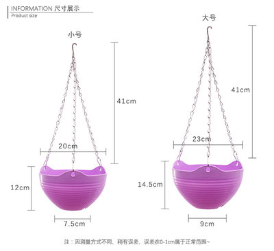 垂吊挂式pp树脂塑料花盆吊盆挂盆吊兰花盆彩色绿萝盆栽挂式小花盆