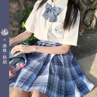原創(chuàng)JK制服格裙 神仙club 冰塊格裙 學院風校供感冰藍格裙