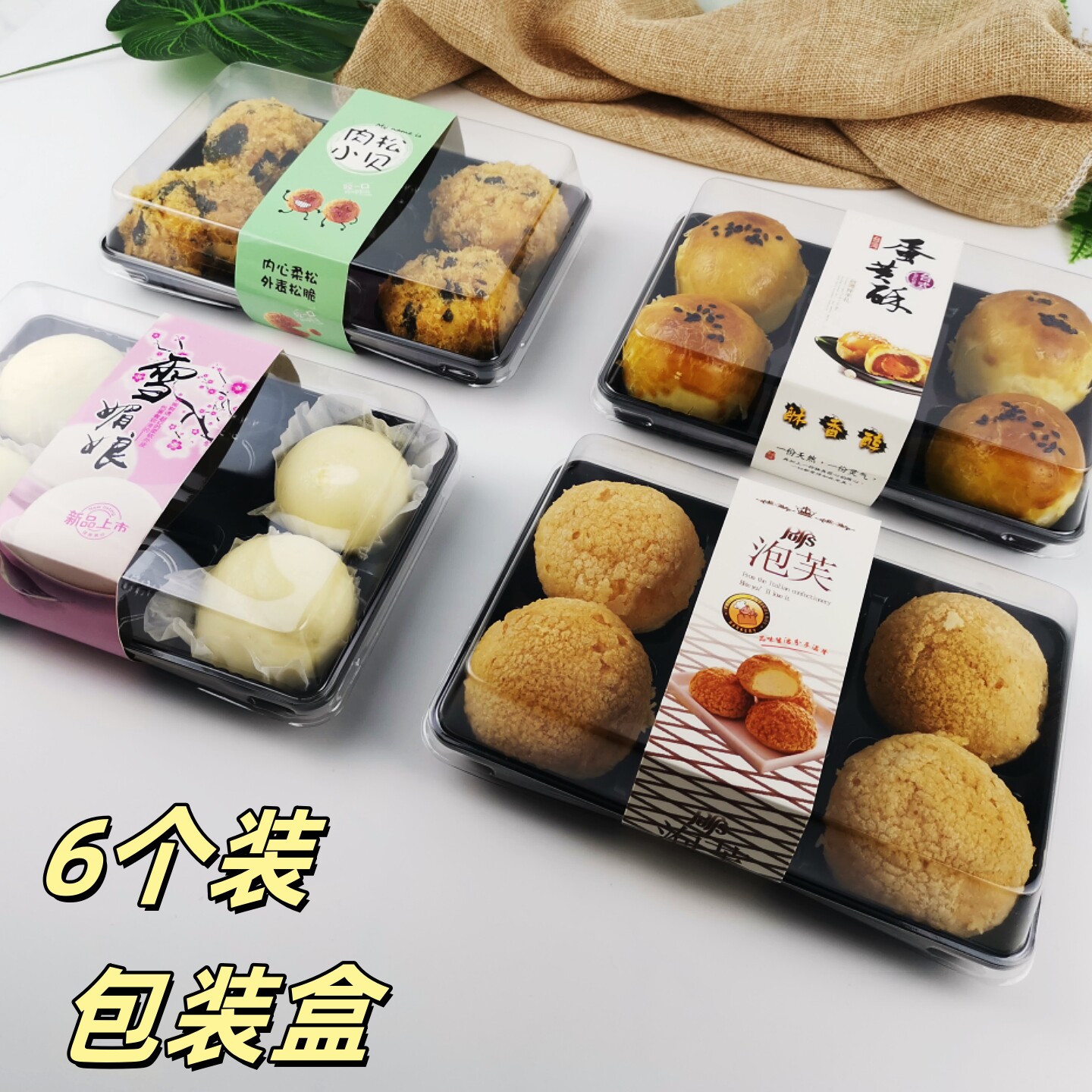 防雾扣得紧发货快价格实惠防雾盒