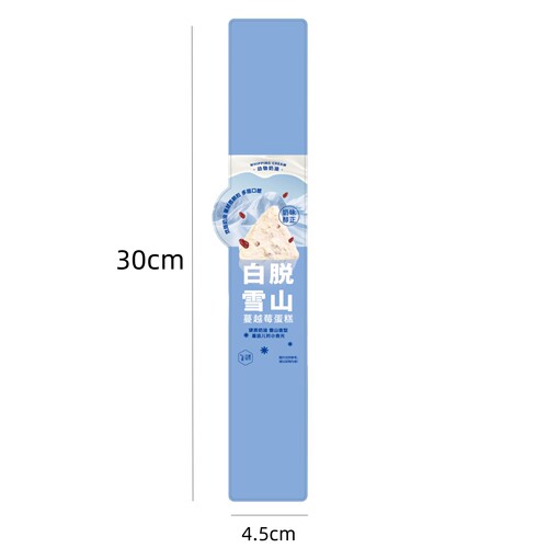 贴纸印刷清晰粘性好发货快