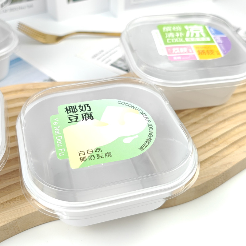 椰奶豆腐冻包装盒椰蓉缤纷清补凉杨梅香芋椰香奶酪小方盒子打包碗