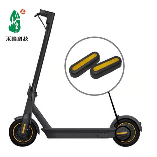适用九号电动滑板车G30Max侧装饰盖保护盖板带反光贴原装替换配件