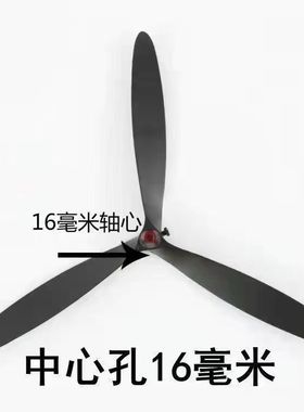 工业风扇 落地扇 牛角扇壁扇塑料叶铝叶 500/650/750mm风扇叶配件