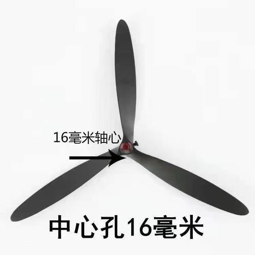 工业风扇 落地扇 牛角扇壁扇塑料叶铝叶 500/650/750mm风扇叶配件