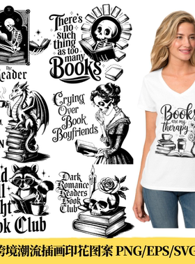27款跨境个性美式书迷潮流插画T恤印花图案矢量EPS/PNG设计素材