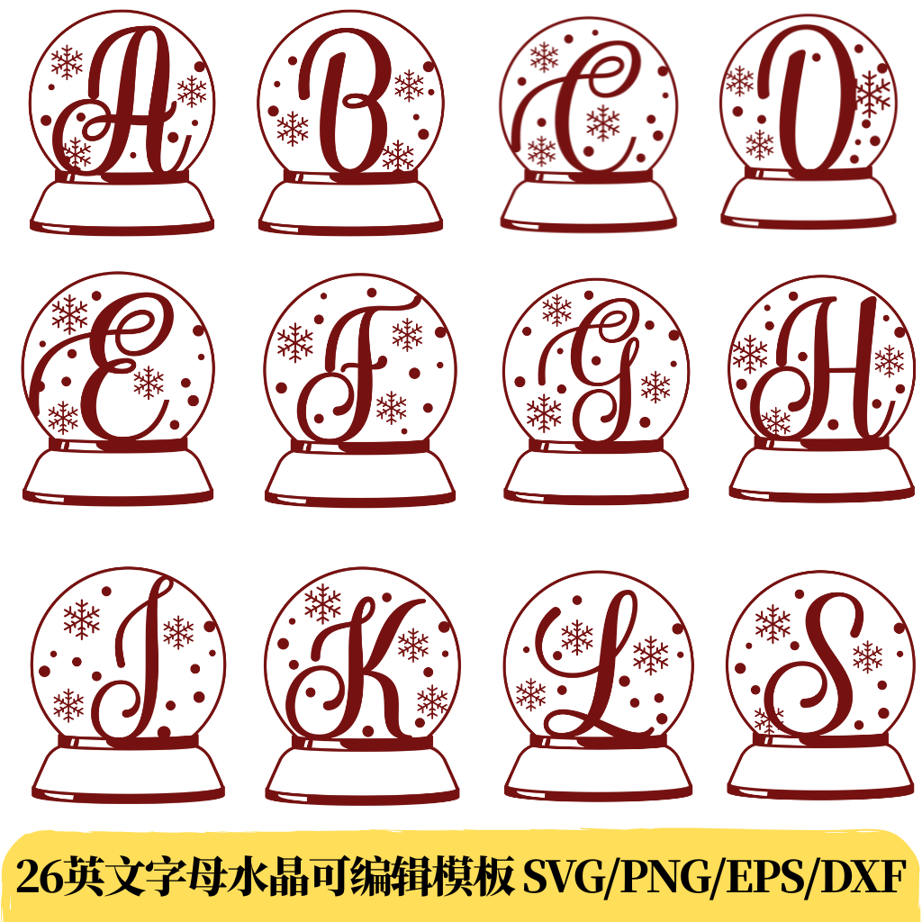 26个英文字母欧美潮牌高清印花图案服装烫画马克杯抱枕设计素材