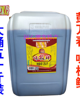 彭万春味极鲜散装50斤大桶装酱油肠粉卤鹅鸭肉餐饮餐厅专用