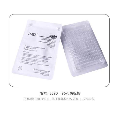 透明平底，高结合力，不可拆
