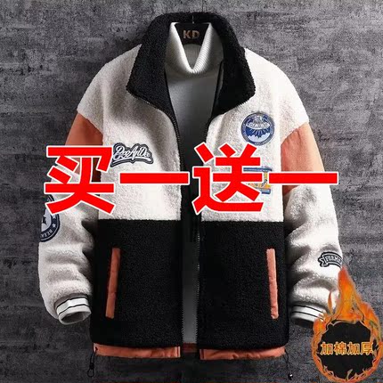 青少年羊羔毛绒外套百搭潮流学生加绒加厚夹克棉服外穿冬装棉衣男