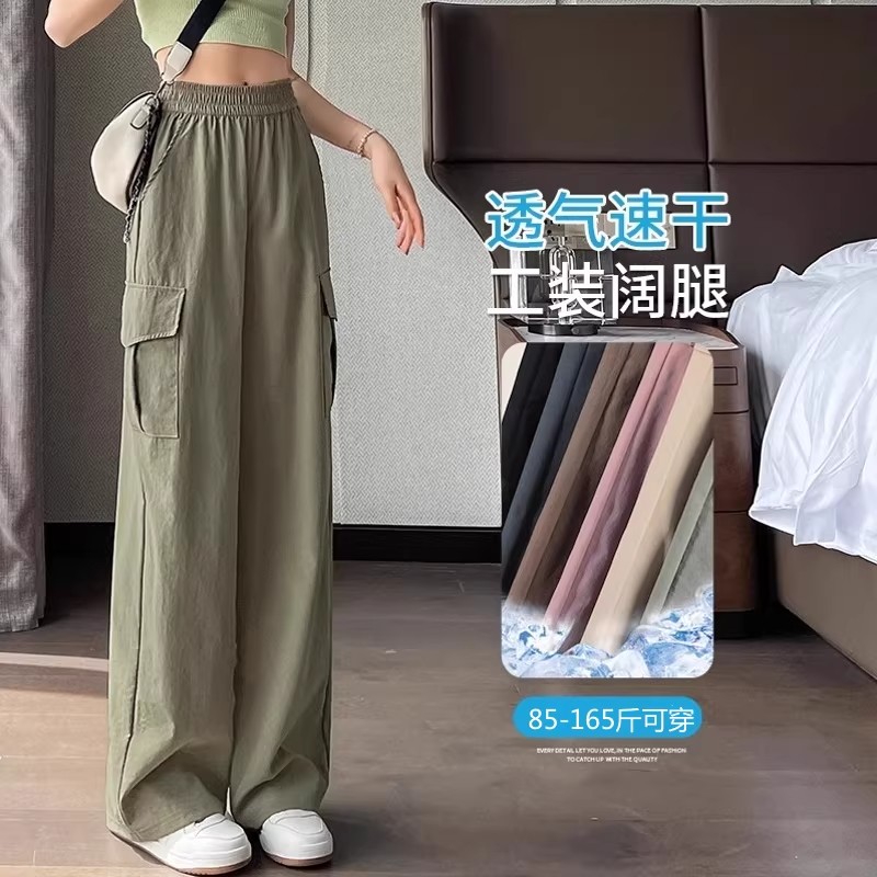 夏季薄款速干工装裤女宽松显瘦有垂感直筒阔腿裤休闲透气运动裤女