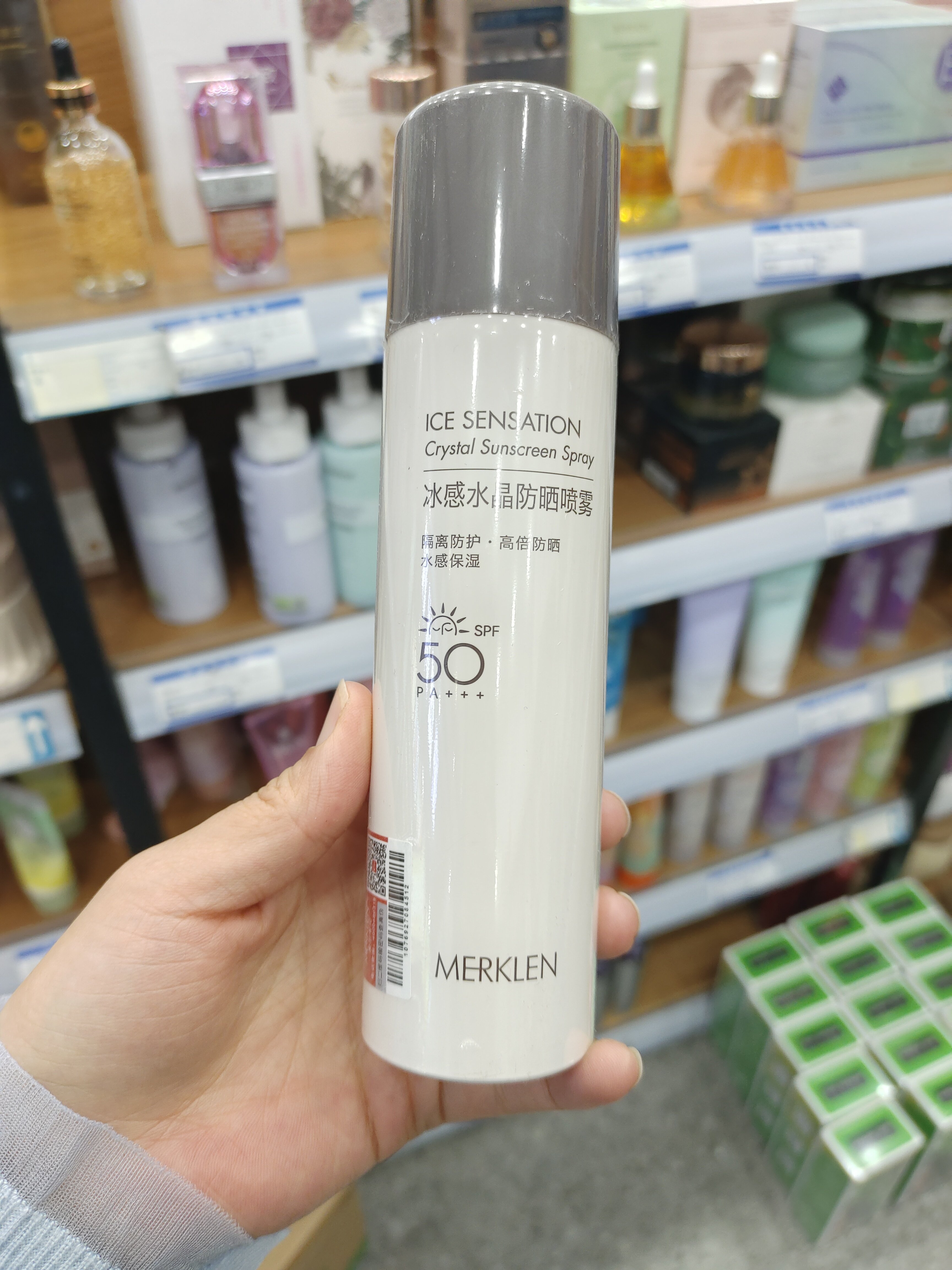 麦尔卡伦冰感水晶防晒喷雾防紫外线面部身体清爽不油腻不带白,美容护肤/美体/精油,防晒喷雾,淘宝优惠券,粉丝福利购,淘宝优惠卷