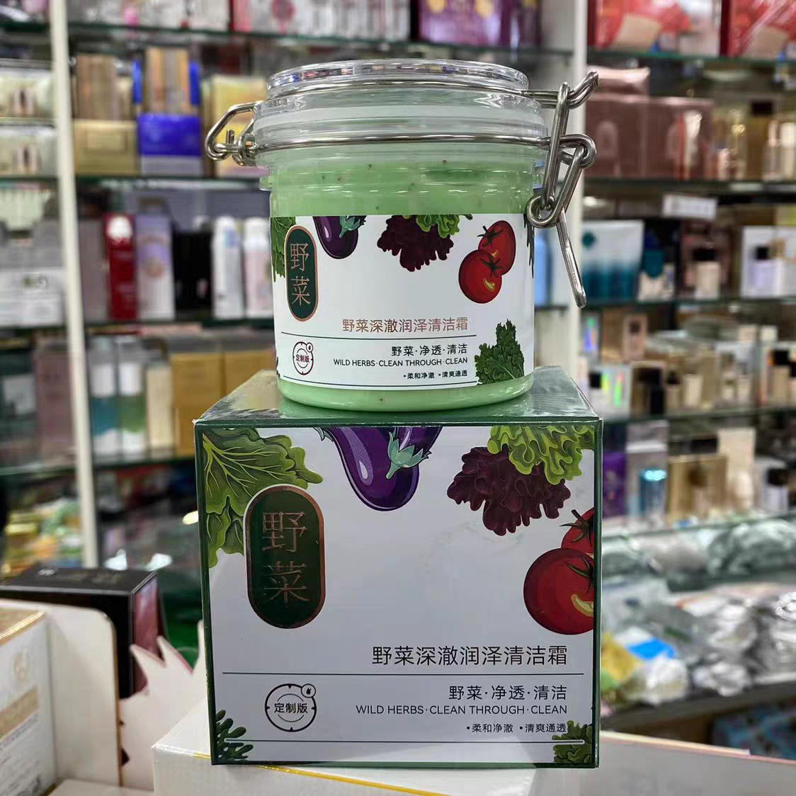 至上优品野菜清洁霜面部排浊去污洁肤霜毛孔深层清洁去黑头美容院