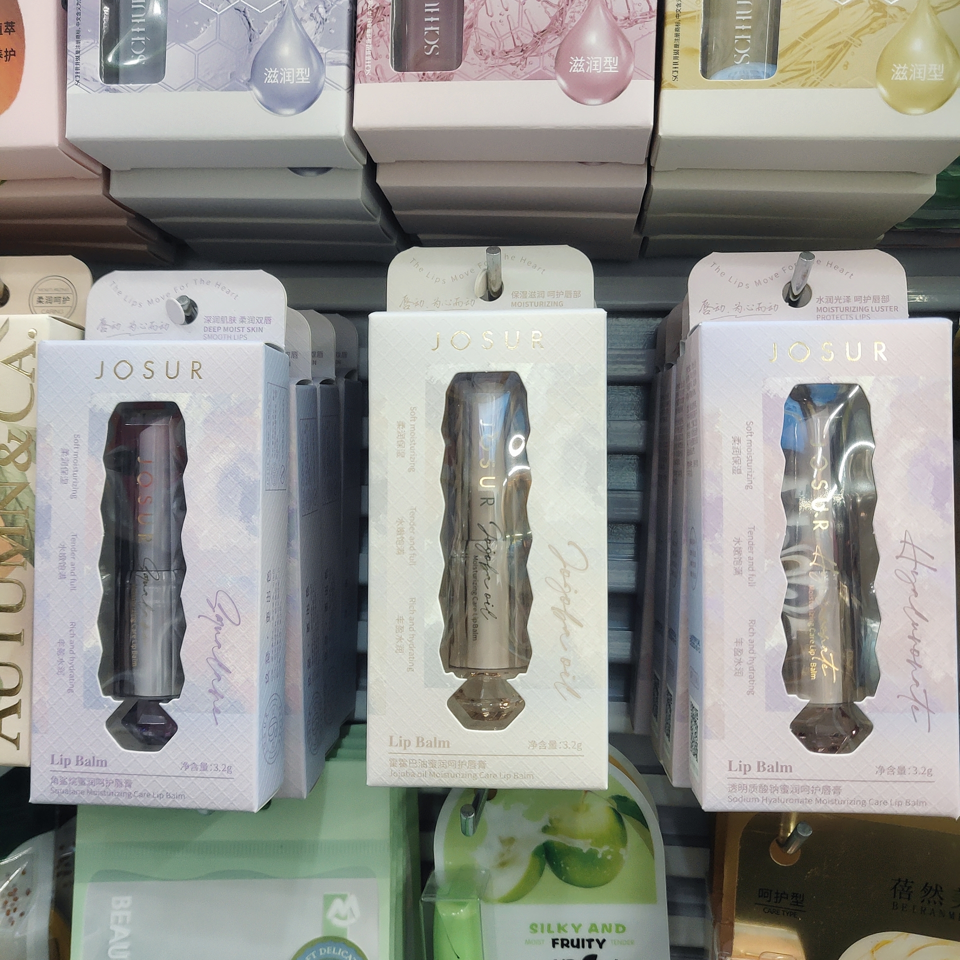 JOSUR玖瑟角鲨烷蜜润呵护唇膏滋润保湿防干唇部护理无色润唇膏