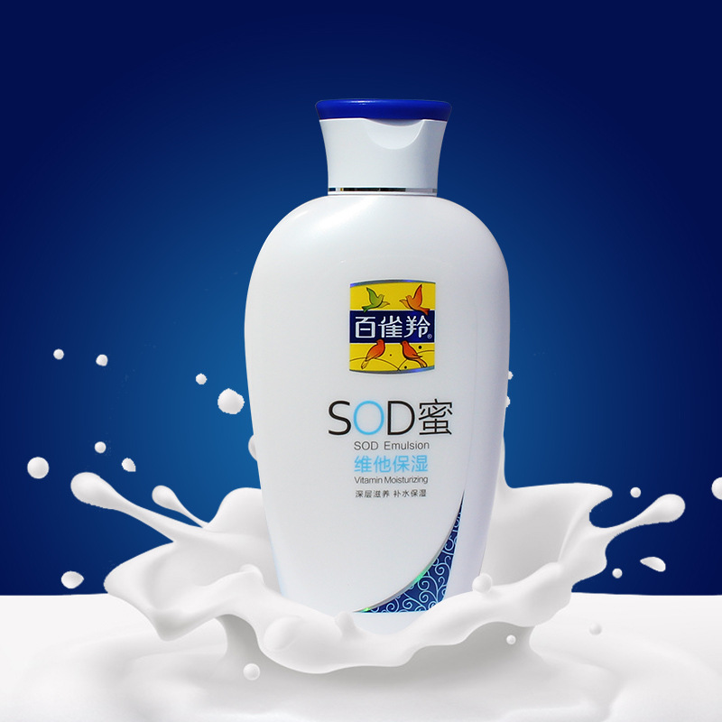 百雀羚SOD蜜150g 学生补水保湿身体乳液滋养面霜护手霜