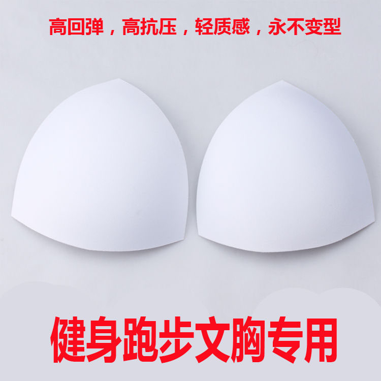 Coques pour soutien-gorge SPORT WEJJ001 - Ref 823793 Image 1