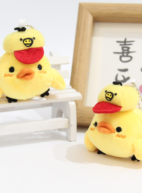 可爱鼻孔鸡乐队鸡毛绒玩具包挂件