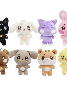 韩国ATEEZ快闪毛绒玩具公仔崔伞丁润浩姜吕尚明星玩偶可爱娃娃