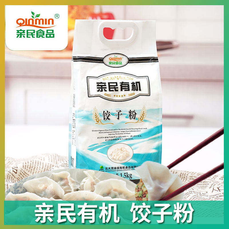 北大荒亲民饺子粉馄饨面粉