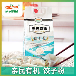 北大荒亲民饺子粉馄饨面粉