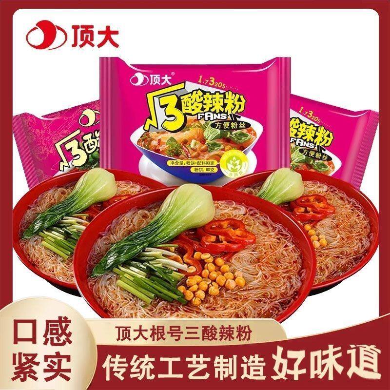 顶大根号三酸辣粉方便粉丝非油炸速食夜宵冲泡粉丝美味劲道正宗