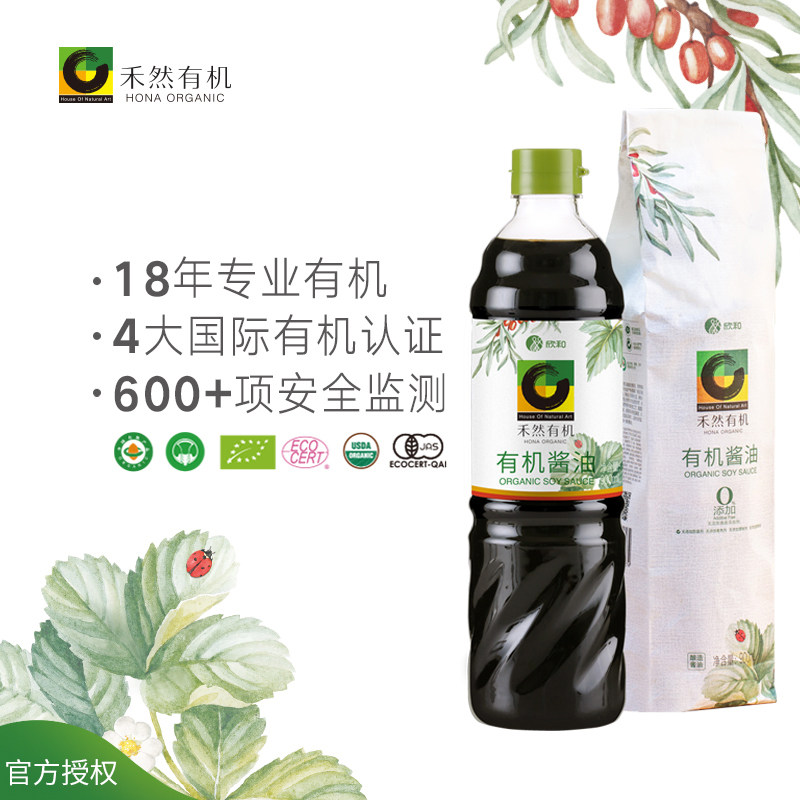 欣和禾然有机酱油原酿酱油