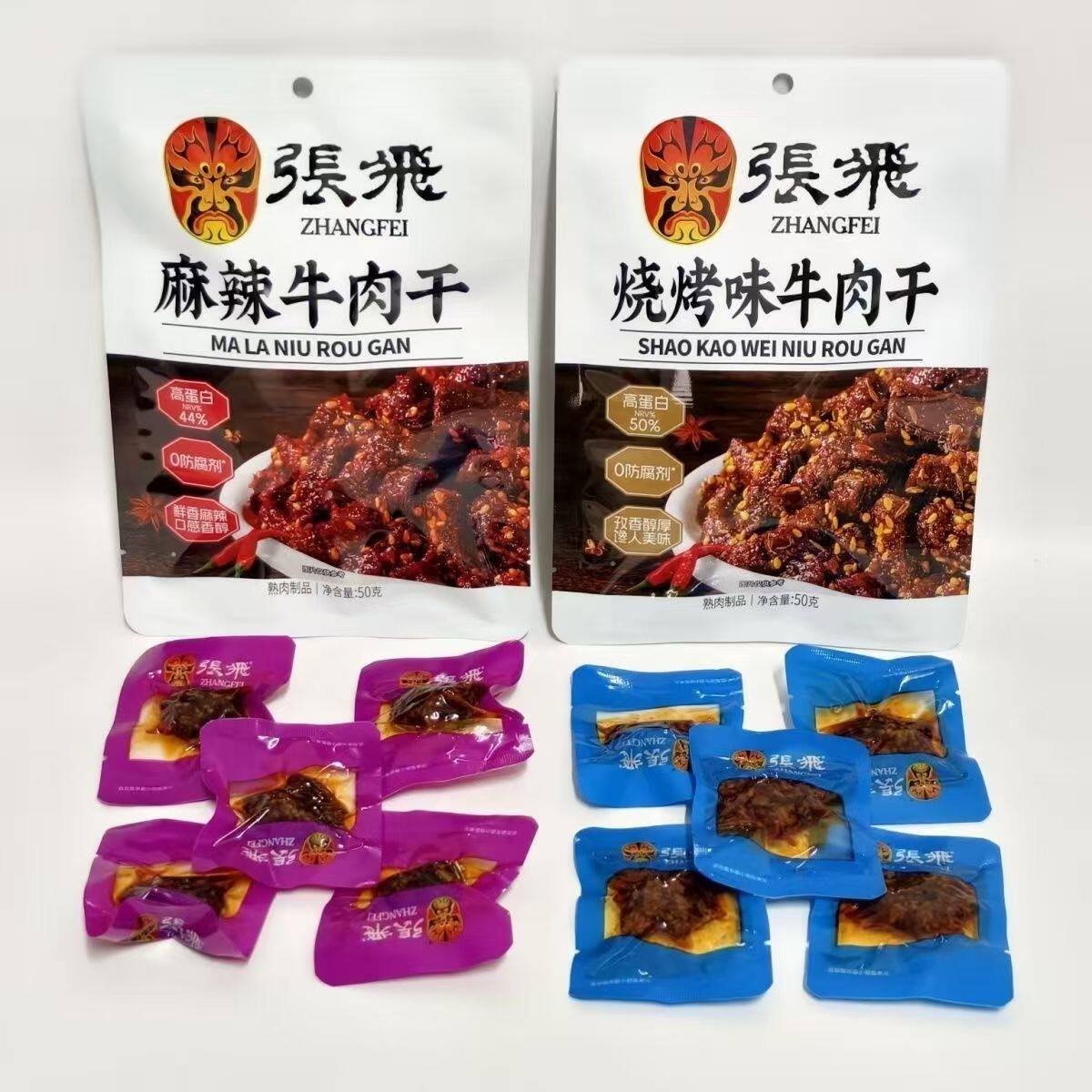 【张飞】麻辣牛肉干50g烧烤味办公解馋过瘾独立小包装休闲零食