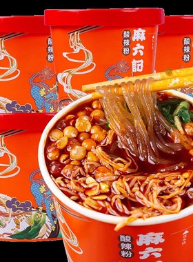 麻六记酸辣粉桶装256g红薯粗湿粉柔软Q弹粉条劲道加热即食面速食