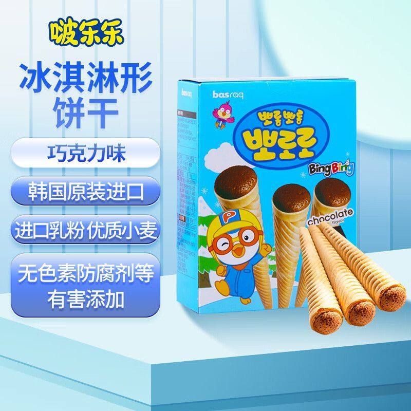 韩国进口啵乐乐冰淇淋形饼干巧克力草莓香蕉优酸乳味盒装零食