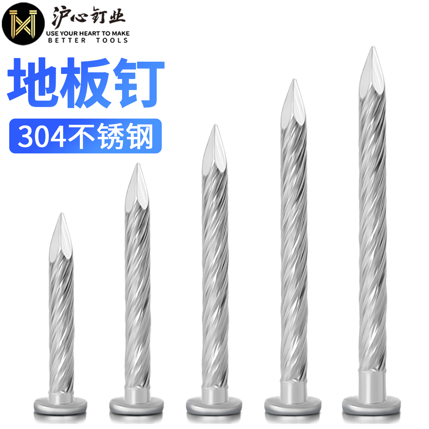 沪心304不锈钢地板钉麻花钉防松防腐螺纹钉龙骨钉1.5寸2寸3寸4寸