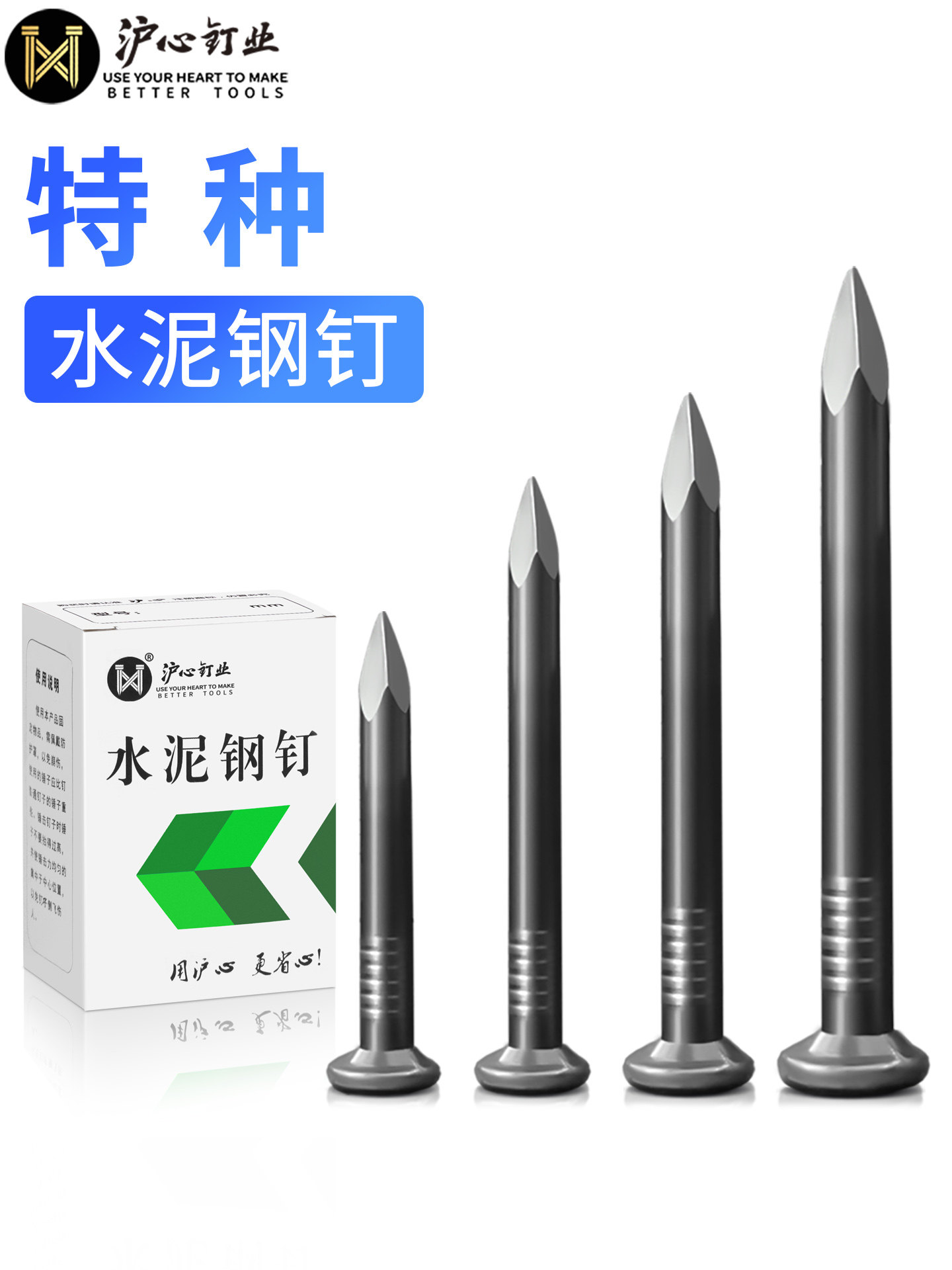 Специальные высокопрочные цементные гвозди Huxin, стальные гвозди, фоторамки, гвозди для рисования, настенные гвозди, фиксированные изделия, железные гвозди для деревообработки, круглые гвозди Изображение 1