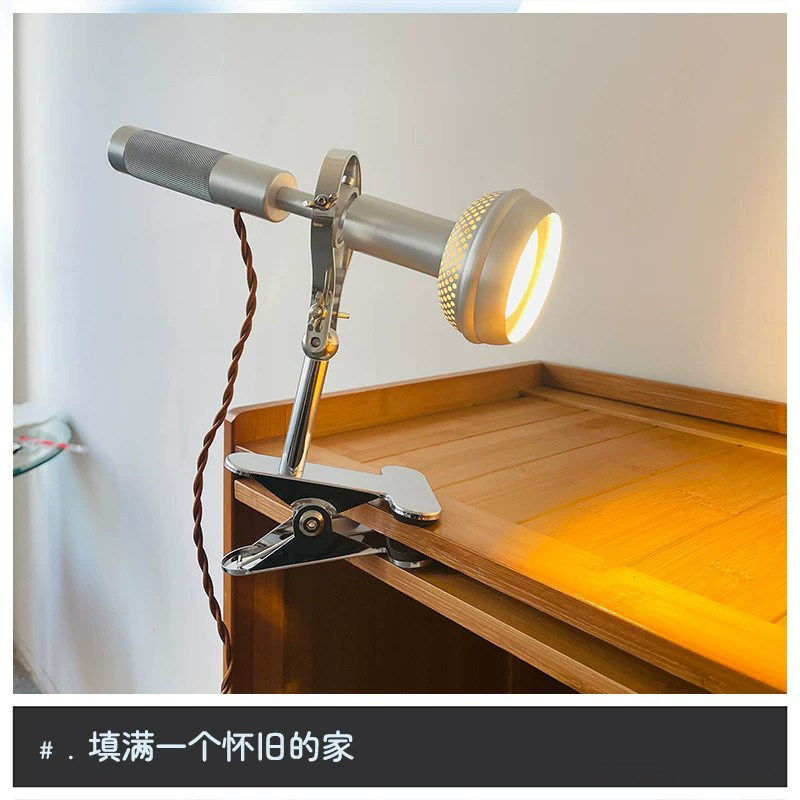工业风复古阅读台灯可调节摇臂夹子灯中古包豪斯书架桌面夹式壁灯