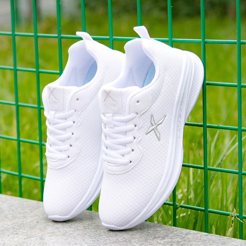 春秋新款白色运动鞋女网面透气防滑软底轻便跑步鞋休闲平底网鞋男,女鞋,时尚休闲鞋,淘宝优惠券,粉丝福利购,淘宝优惠卷