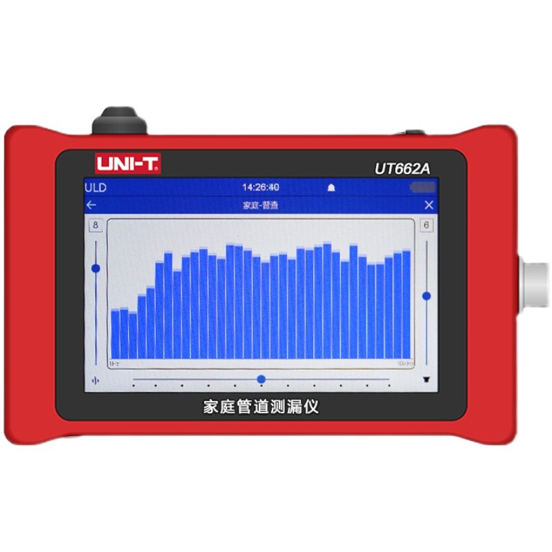 。优利德UT662A家庭管道测漏仪高精度自来水水管漏水地暖漏点检测