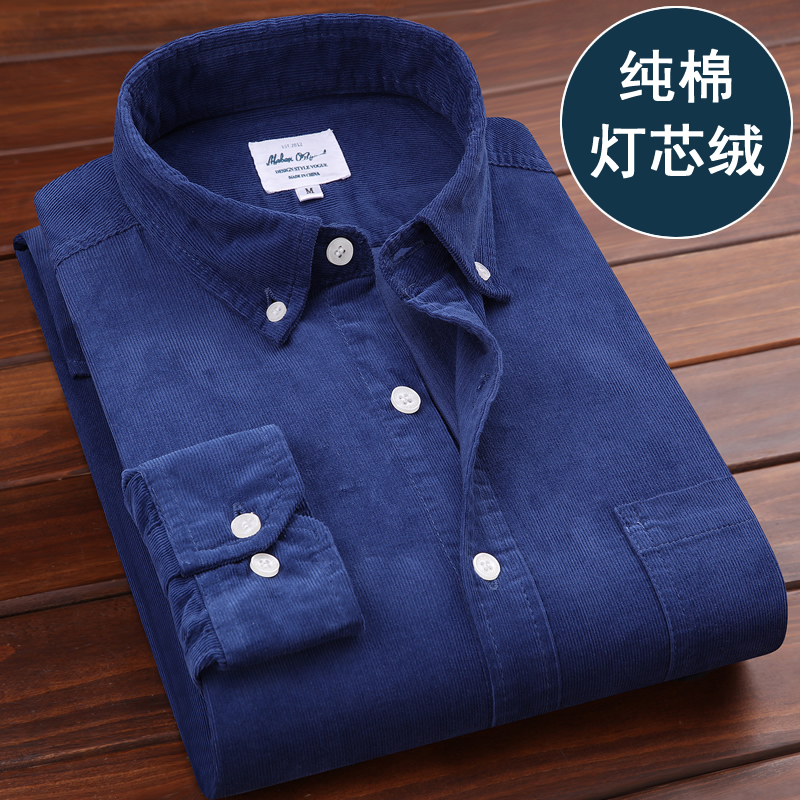 秋纯棉灯芯绒长袖衬衫男条绒衬衣中年男加绒加厚保暖衬衫磨毛上衣