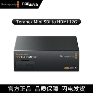 BMD转换器blackmagic Teranex Mini SDI to HDMI 12G转换器切换器