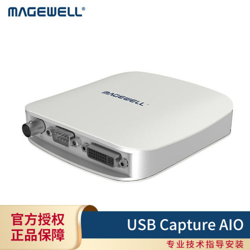 美乐威视频采集卡CaptureAIO