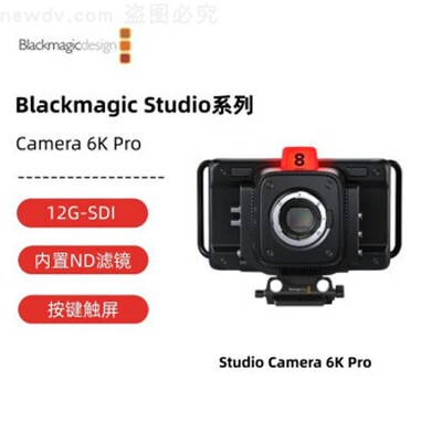 blackmagicdesign演播室摄像机
