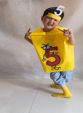 儿童标点符号表演装省略号句号专名号破折号数字标点符号演出服装