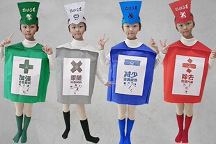 儿童垃圾分类表演服环保主题其它垃圾舞蹈服幼儿园垃圾桶演出服装