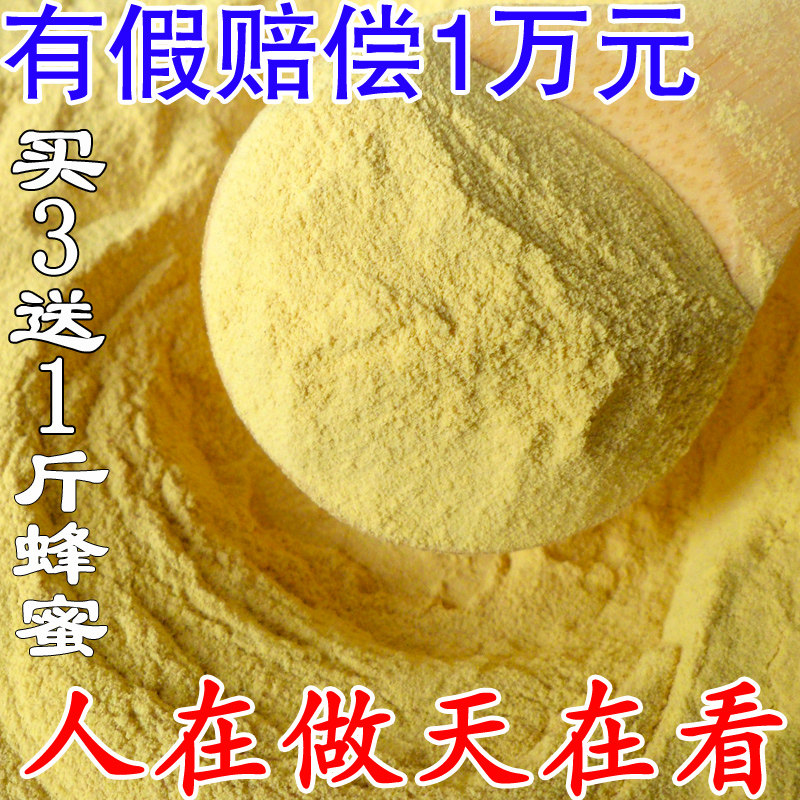 松花粉怎么吃效果最好 蜂蜜的作用与功效 专业蜜蜂养殖蜂产品知识资讯网 蜂行天下网