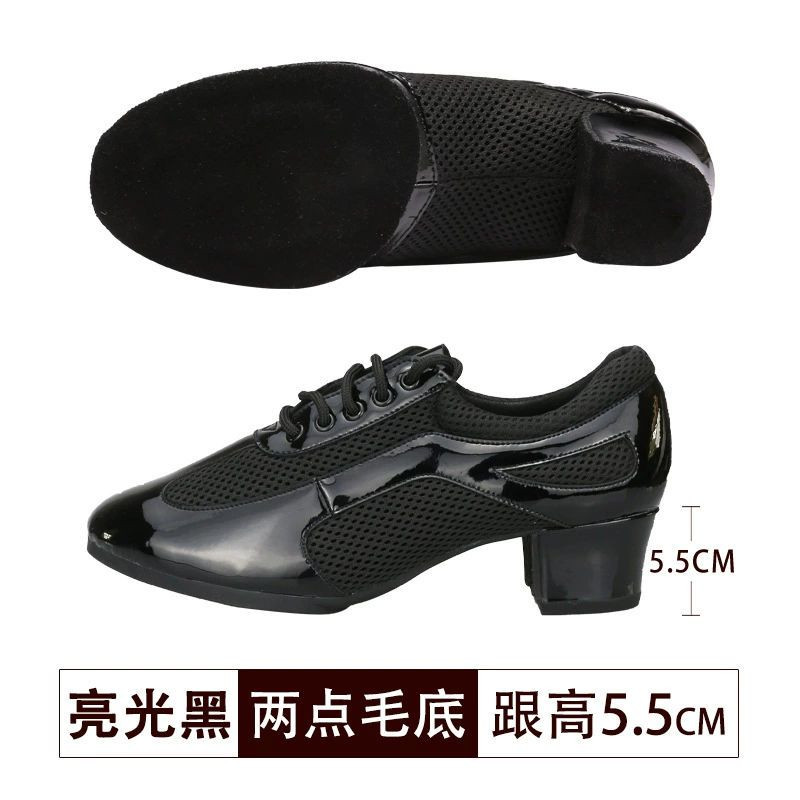 尺码偏小1码男女国标拉丁舞教师鞋软底两点胶底摩登5分跟广场舞鞋