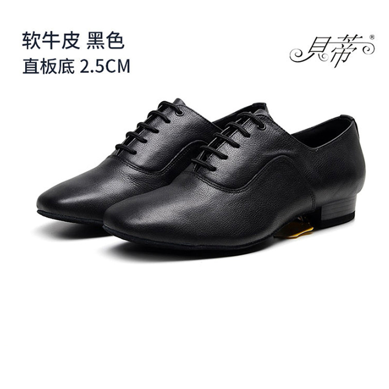 贝蒂摩登舞鞋交谊舞国标舞蹈鞋男成人水兵舞广场舞鞋子鞋跳舞301,运动/瑜伽/健身/球迷用品,摩登舞鞋,淘宝优惠券,粉丝福利购,淘宝优惠卷