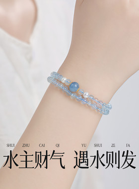 新中式海蓝宝手串女款蓝色补水招